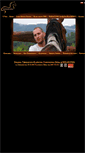 Mobile Screenshot of nawojowagora.pl